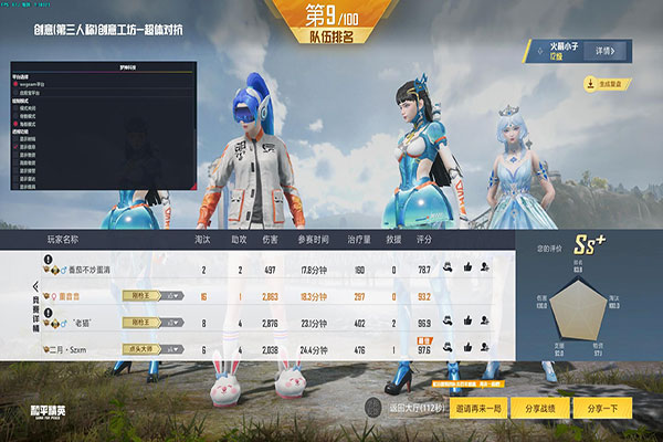 CF变态外挂大神透视自瞄效果
